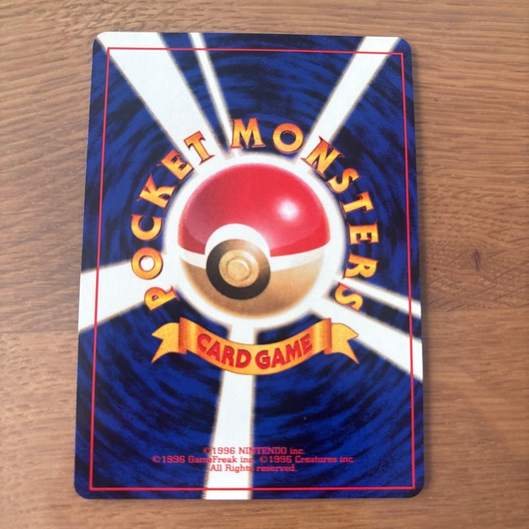 サンダー ★ 第1弾拡張パック　マーク有り