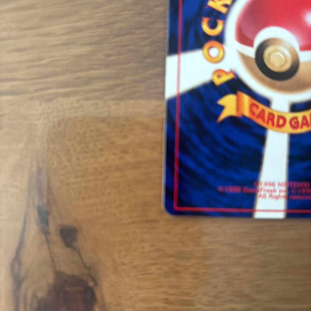 サンダー ★ 第1弾拡張パック　マーク有り