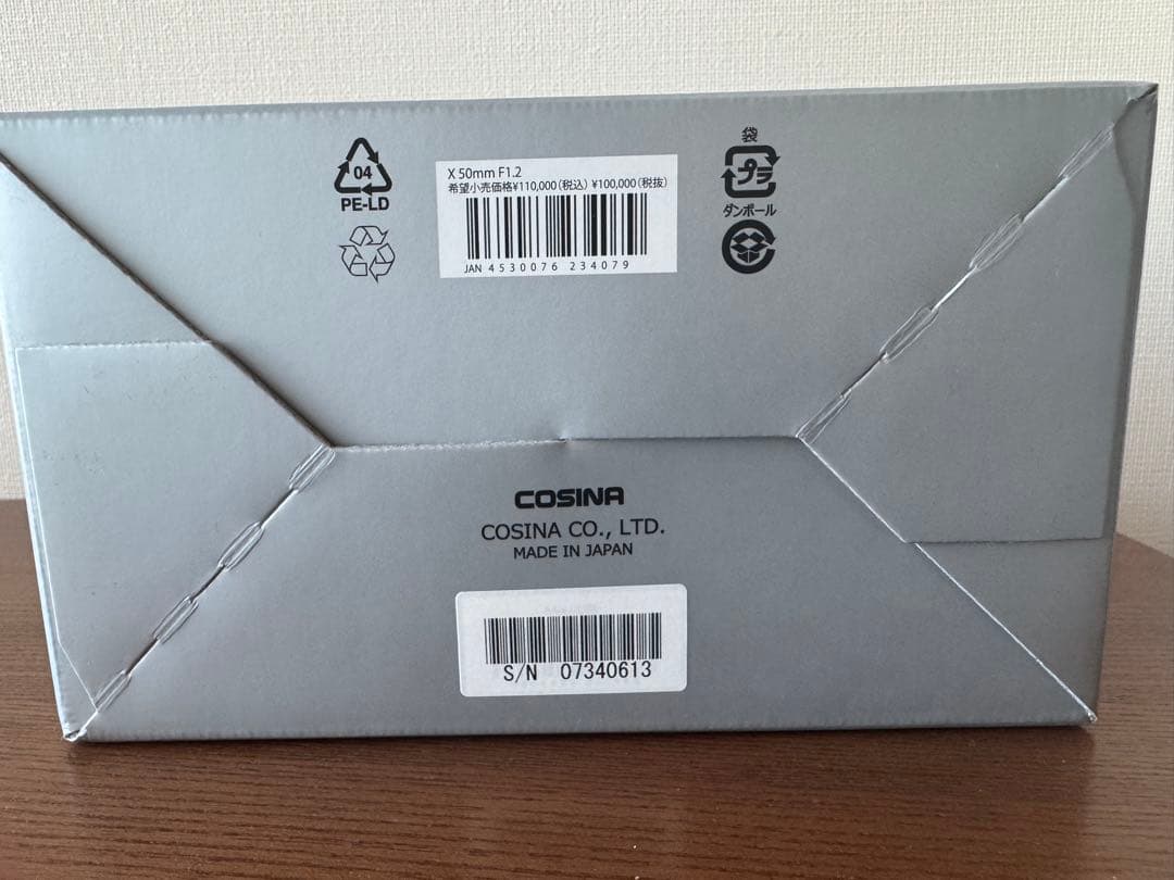新品未使用　フォクトレンダー NOKTON 50mm F1.2 X-mount