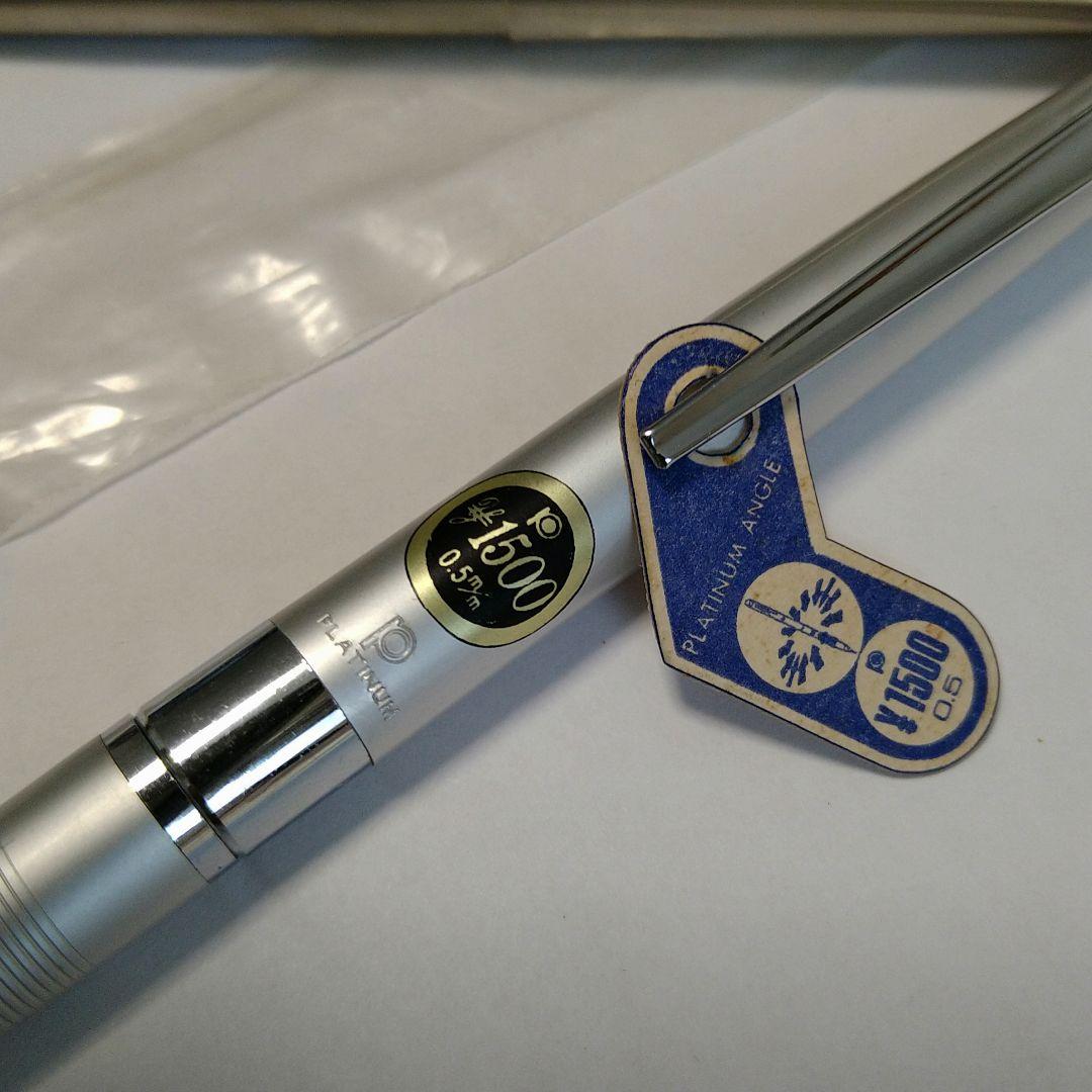 パイロット　シルバー色　ペンシル　プラチナムアングル（ボディノック）