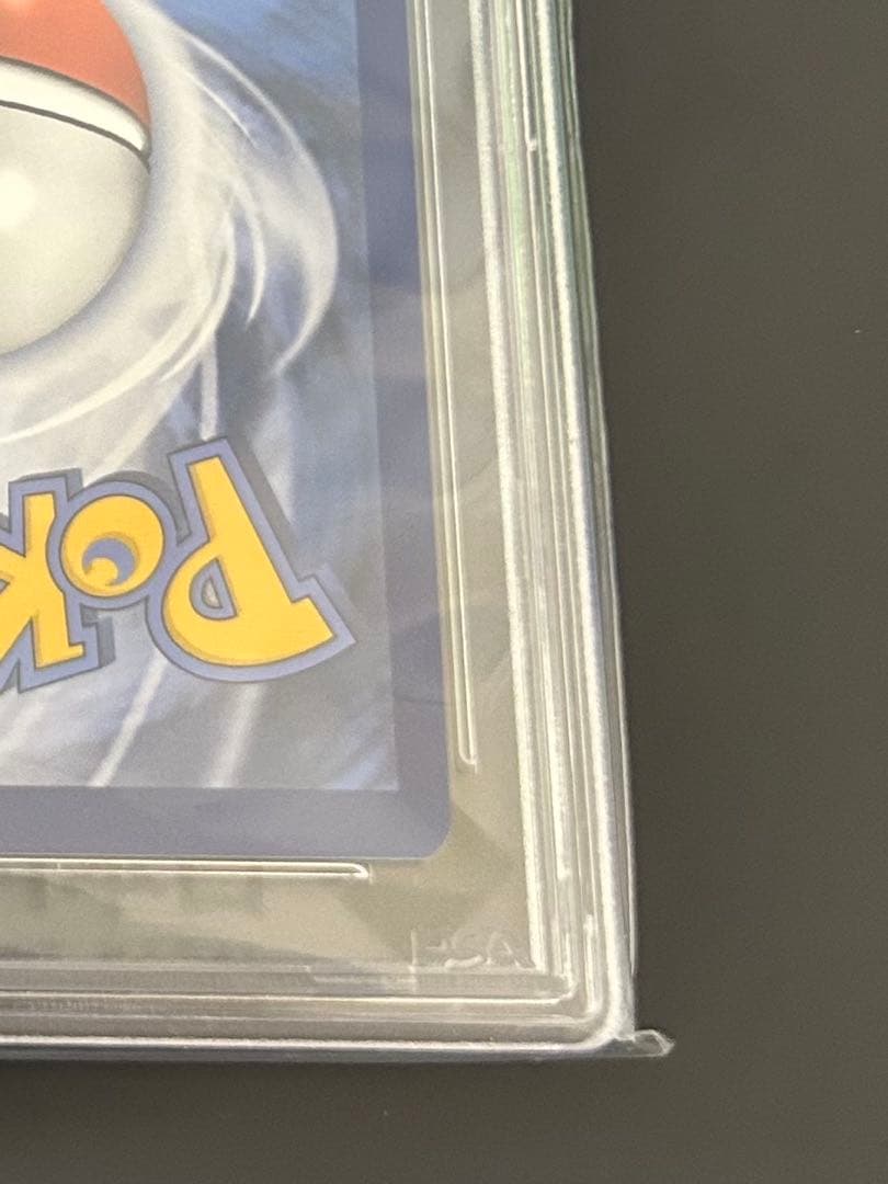 イノサン　ゴッホピカチュウ PSA10 鑑定済 正規品