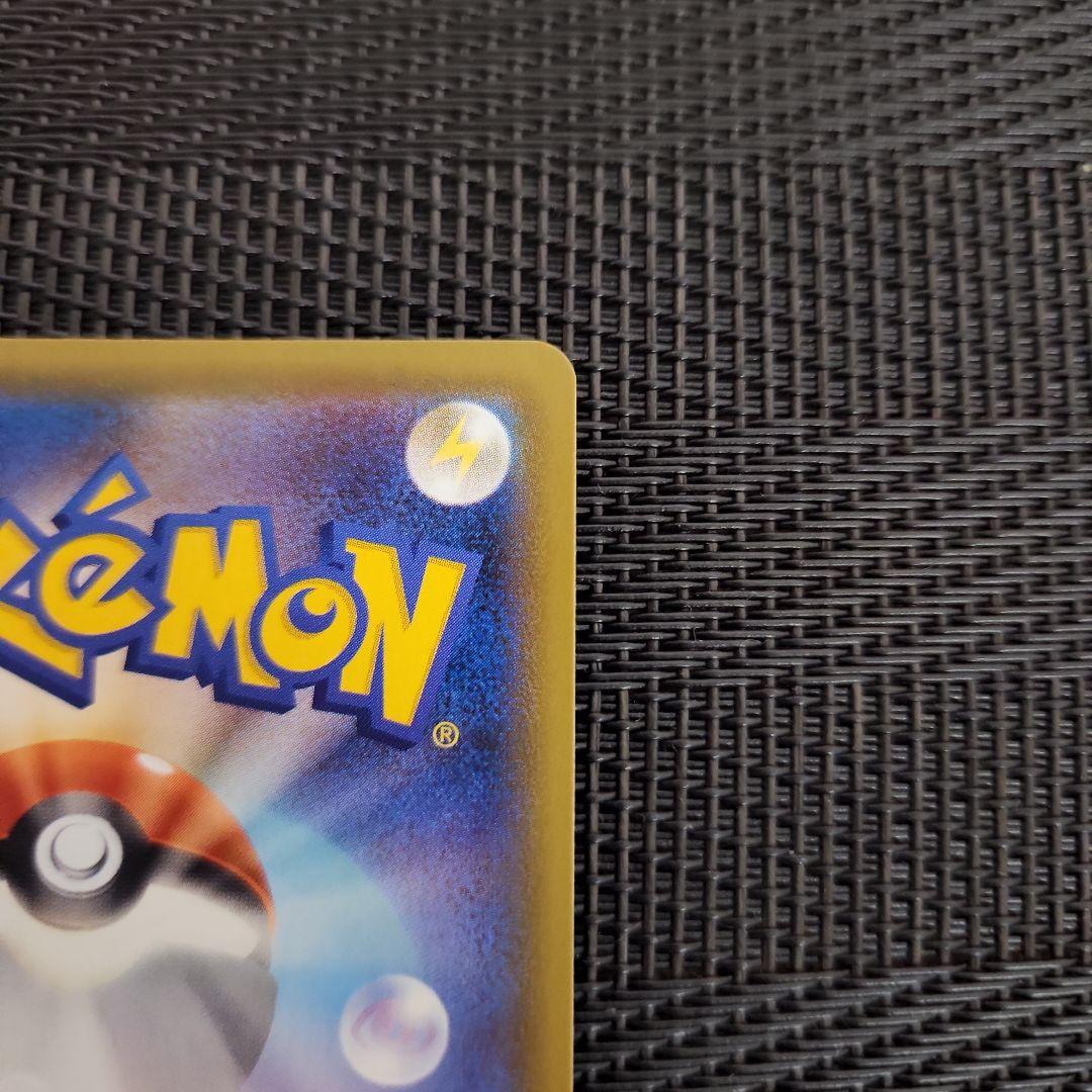 12日(金)まで出品☆ポケモンカード　レックウザV　SR