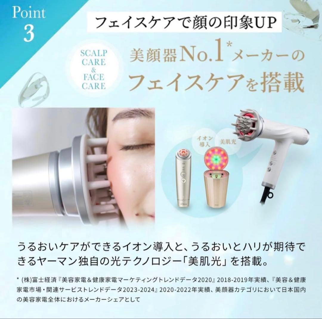 YAMAN リフトドライヤー ゴールド　新品・未使用品