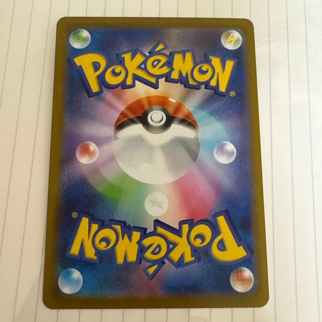 リーリエのピッピex sarスタートデッキ100