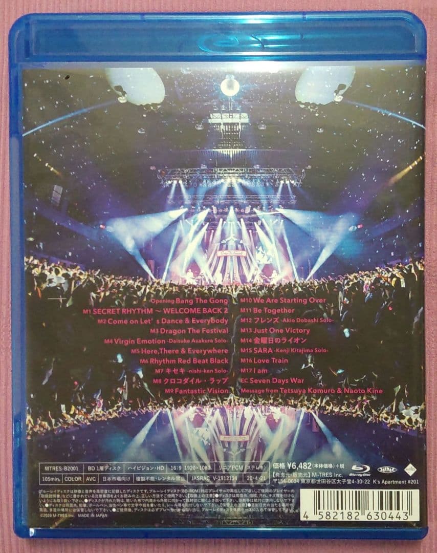 宇都宮隆/Takashi Utsunomiya Tour 2019 Drago…