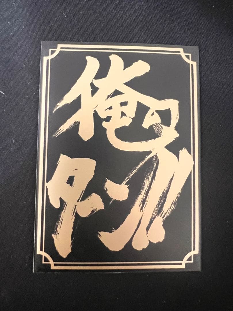 モルトネクスト デッキ