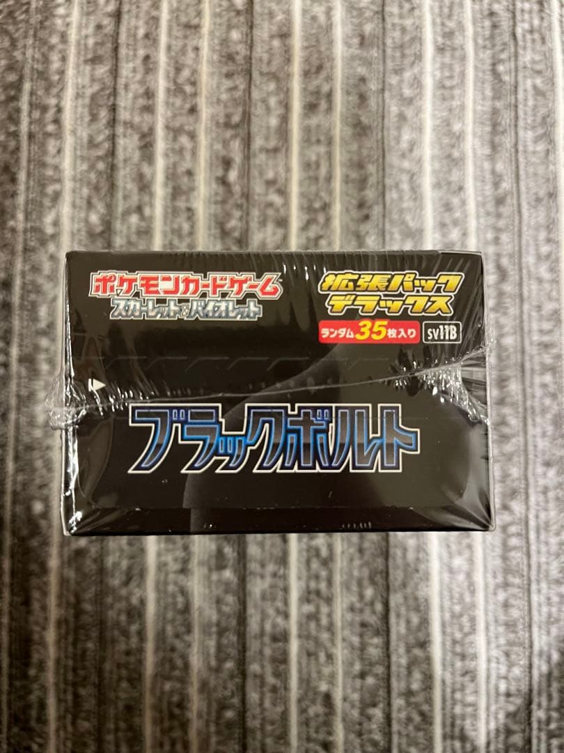 ポケモンカード（BOX）まとめ売り【即　購入可】