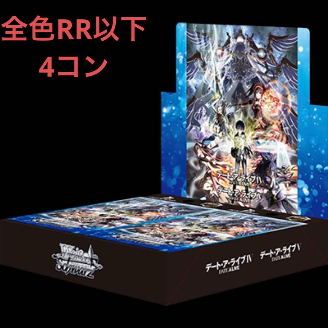 デート・ア・ライブ vol.3 RR以下4コン