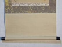 【真作】掛軸　達磨図　古美術　古書画　禅宗墨画　墨彩画　合箱入　U55