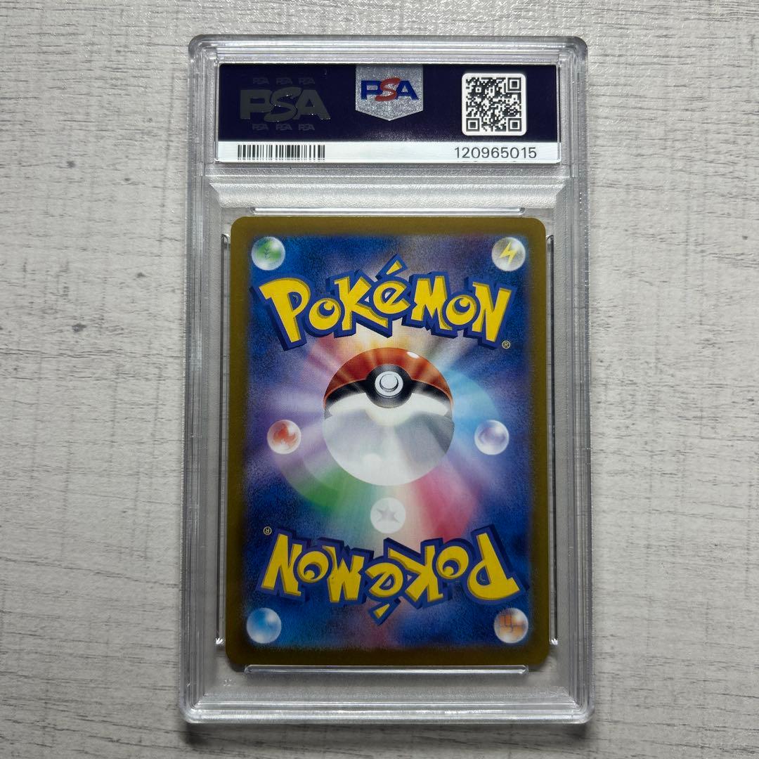 ポケモンカード　ブラッキーex SAR psa10 テラスタルフェスex