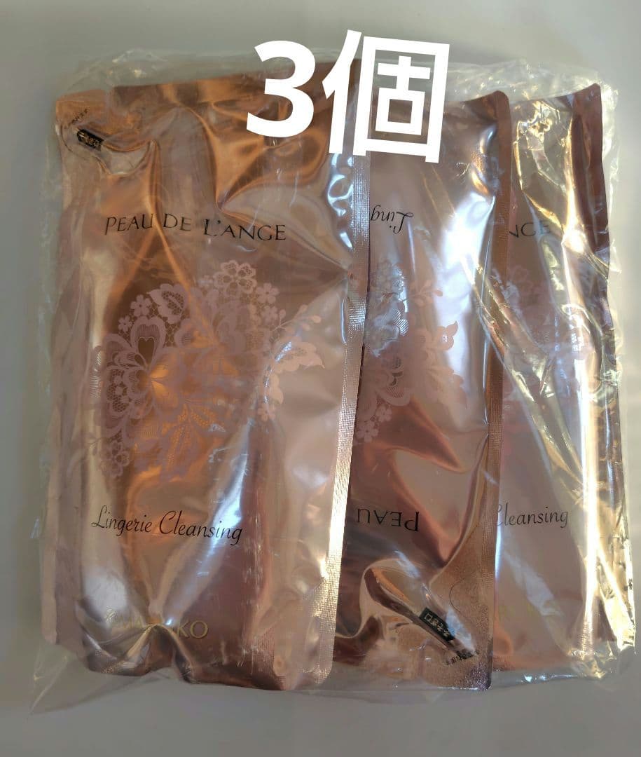 12/15まで割引 ランジェリークレンジング 250ml 3個セット