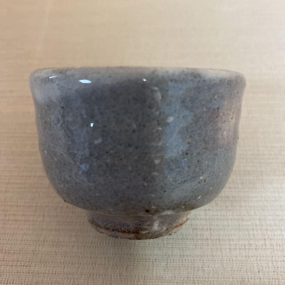 萩焼　ぐい呑　「新庄　貞嗣」作　N o13