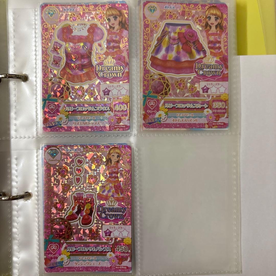アイカツカード ルビーブロッサムコーデ ルビーブロッサム 大空あかり 3枚セット