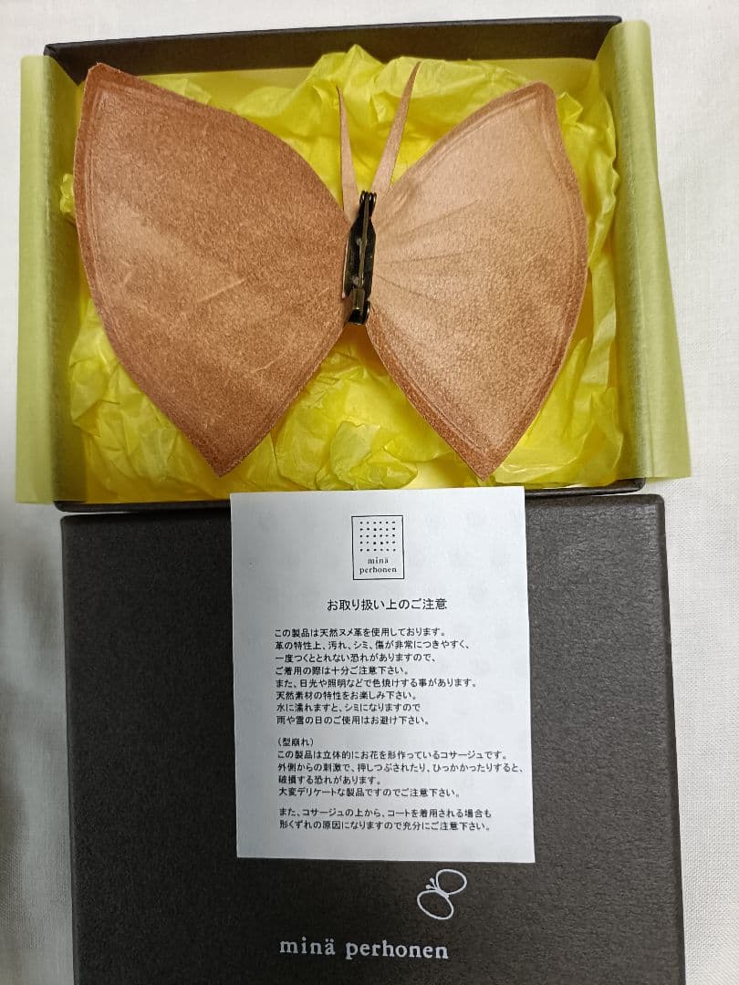 最終値下げ　ミナペルホネン　新品　正規品　ヌメ革レザー　蝶々　ブローチ