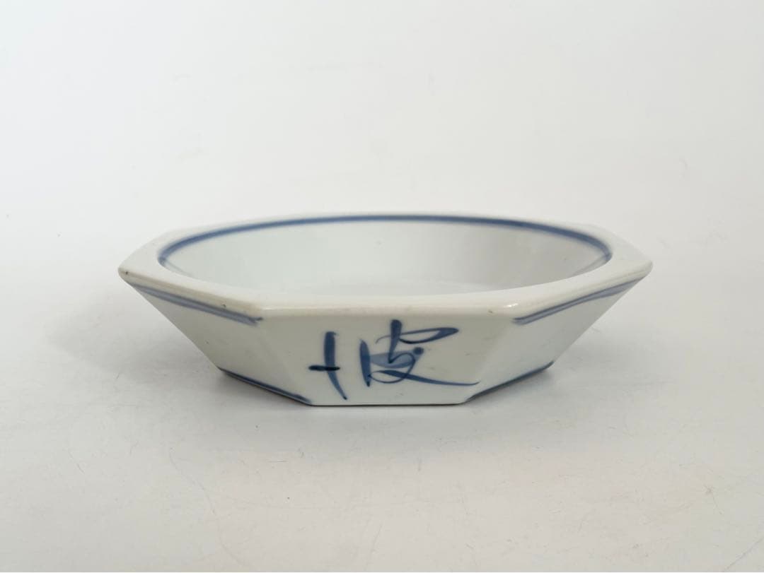 陶芸家　人間国宝　富本憲吉　染付　漢詩　文字文　八角皿　皿