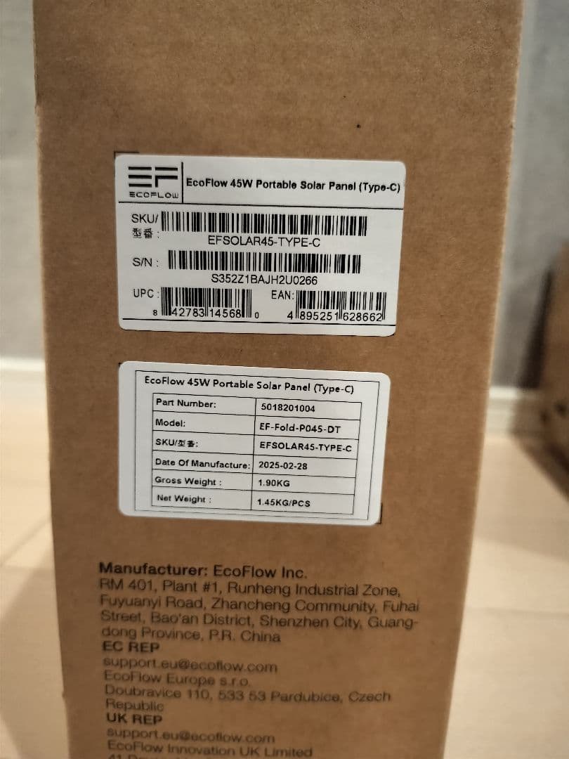 ECOFLOW エコフロー ポータブル電源 3 45Wソーラーパネル