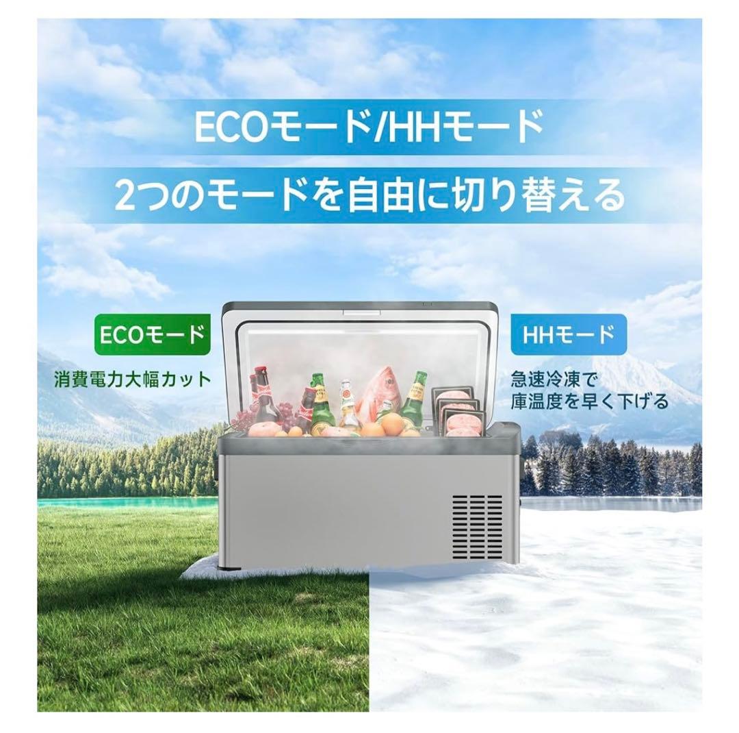 FADE ポータブル冷蔵庫