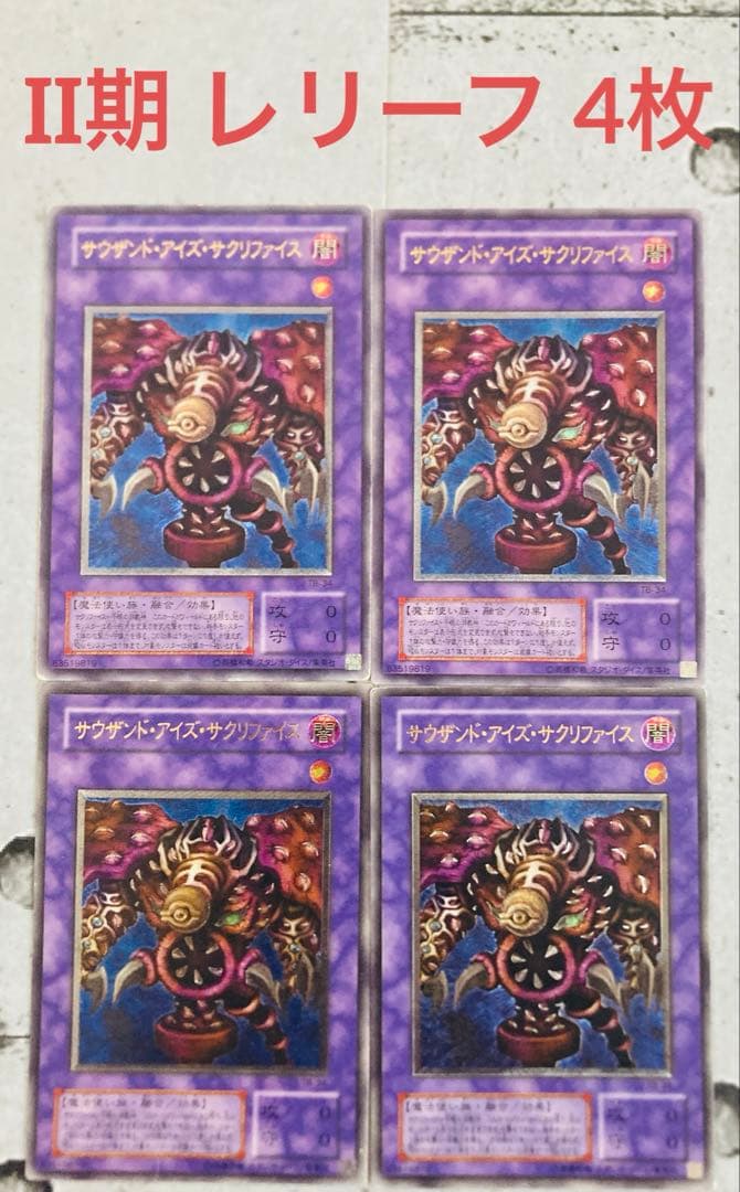 【遊戯王引退】【Yu-Gi-Oh!】　全てレア以上　201枚