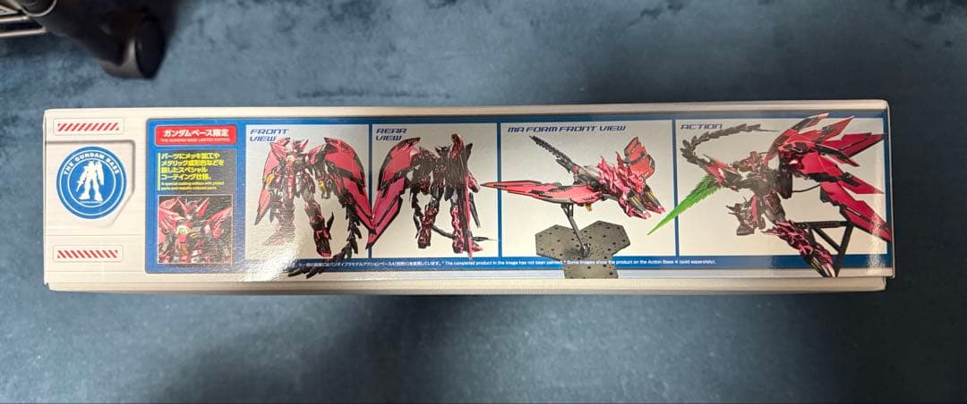 MG OZ-13MS ガンダムエピオン EW (スペシャルコーティング)