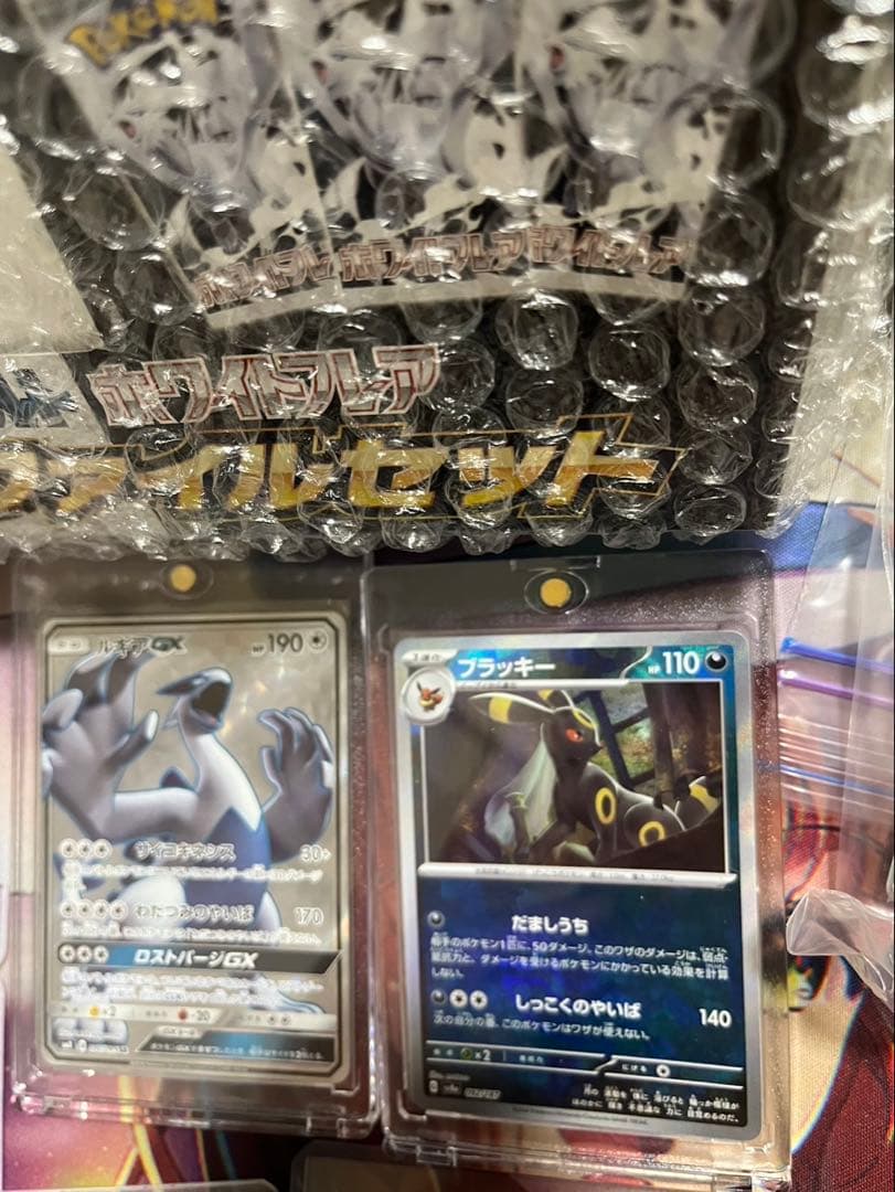 旦那があつめていたカード。まとめて販売。引退品。