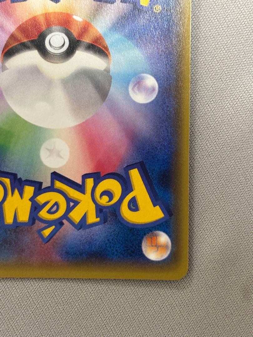 イベルタルEX SR ゼルネアスEX SRまとめ売り