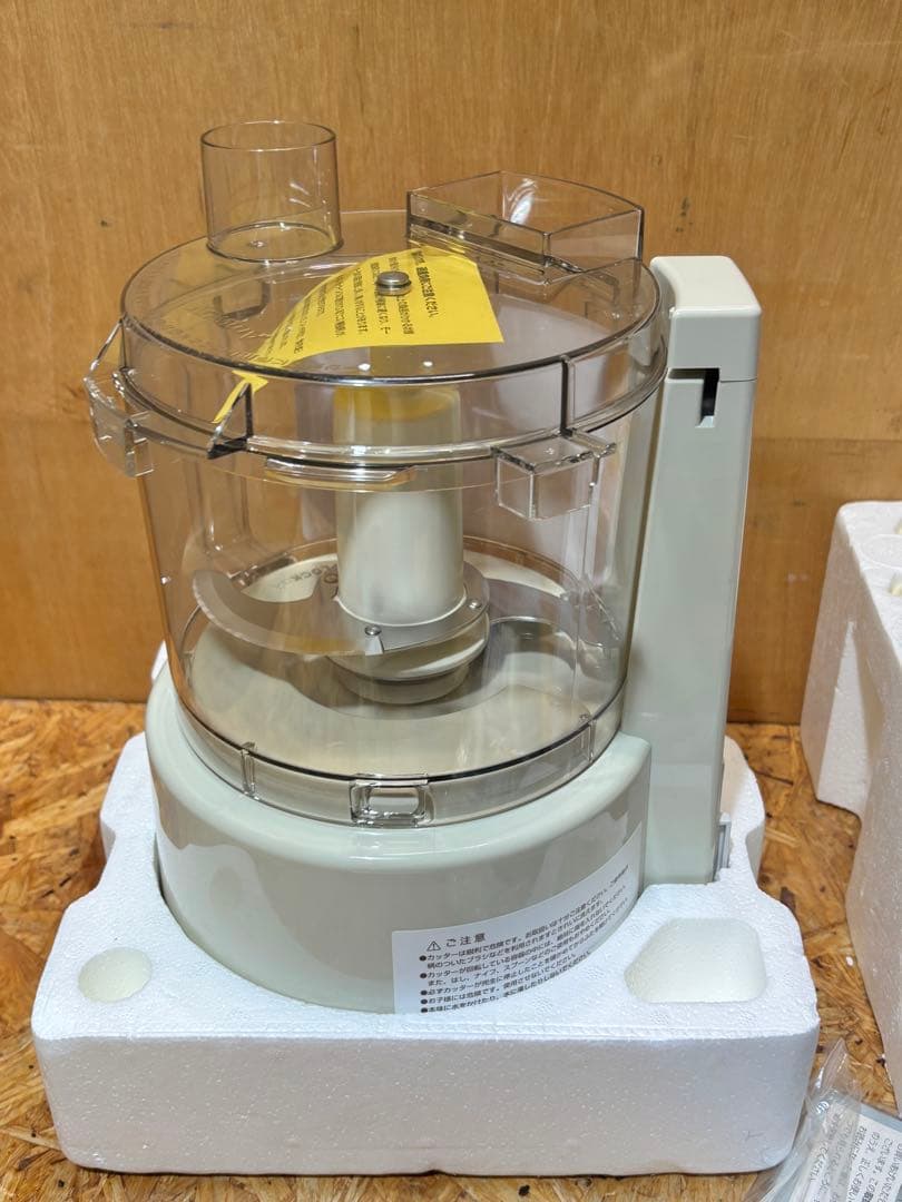 フードプロセッサー 04年製 アムウェイ E-3288-J 箱無し