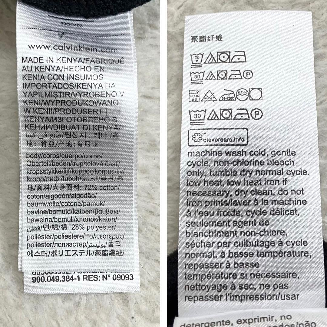 【新品タグ付】カルバンクライン　パーカー　フロントロゴ　裏起毛　L ブラック