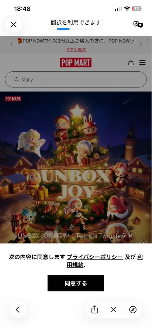 お正月セール❗️ジモモ　38センチ　ブラック