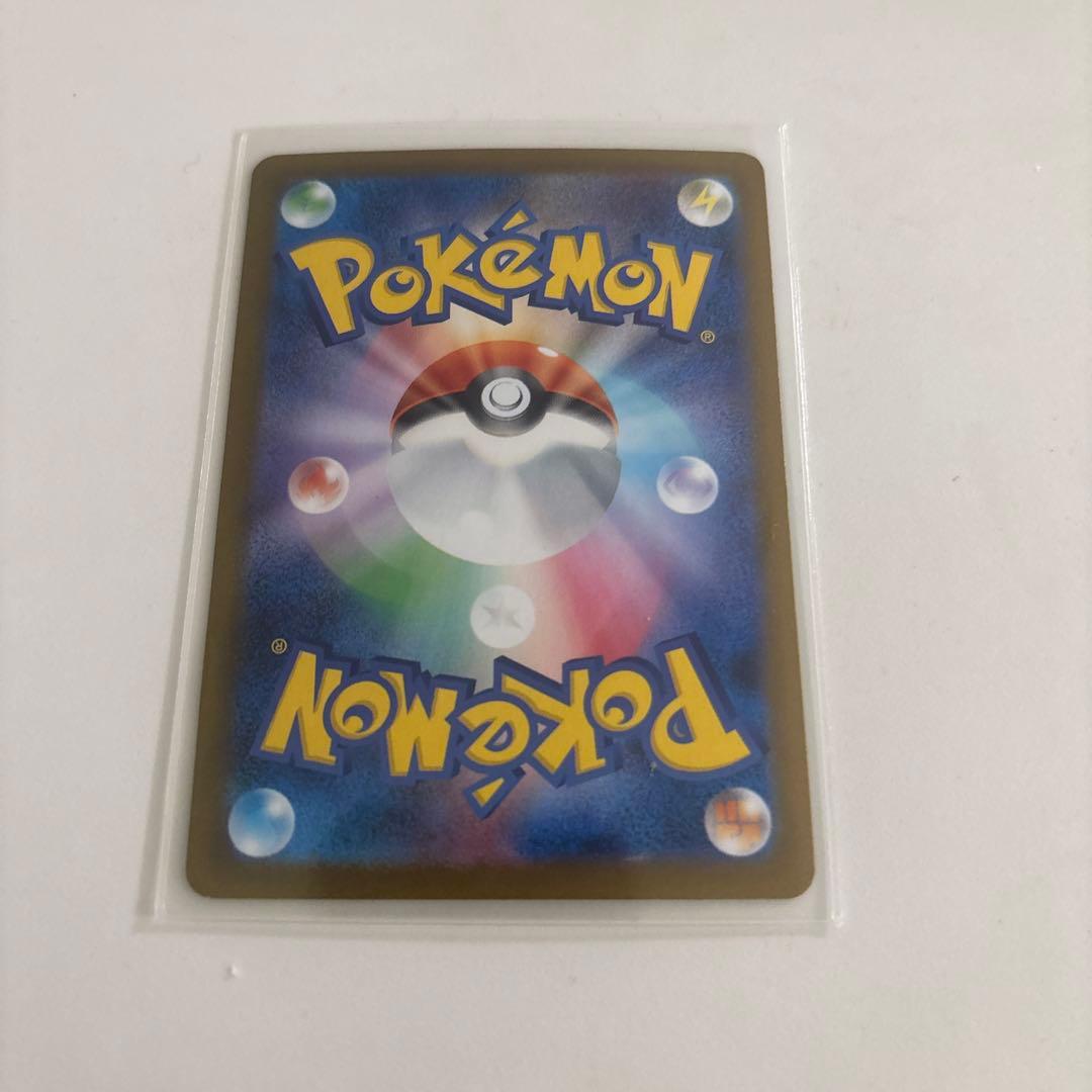 メガリザードンX EX ＳＡＲ