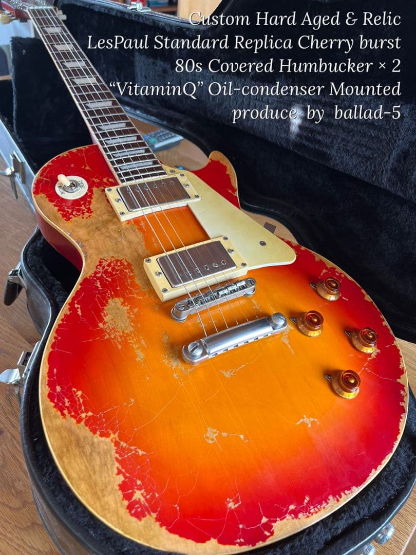 ハードエイジド&レリック レスポールスタンダードタイプチェリーバースト
