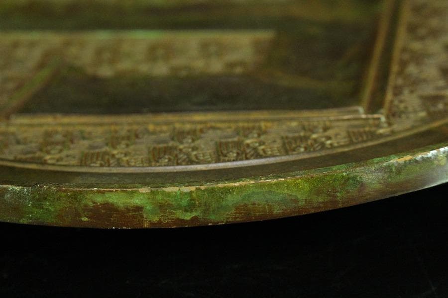 中国美術 銅鏡 φ22.5cm 古鏡(K-HA469)