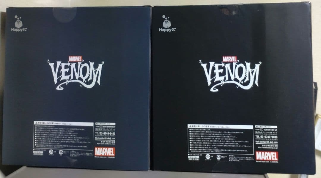 ハッピーくじ 【Marvel Venom & Carnage フィギュアセット】