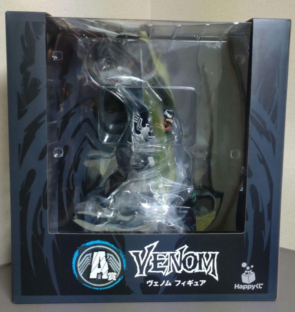 ハッピーくじ 【Marvel Venom & Carnage フィギュアセット】