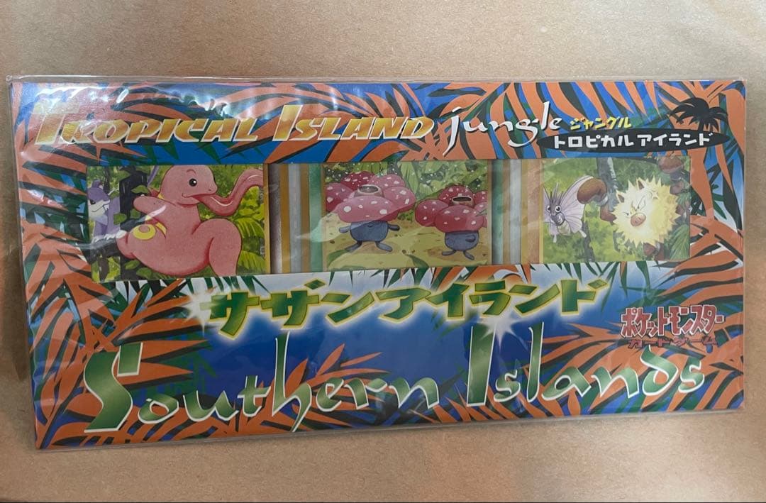 ポケットモンスター　カードゲーム　ジャングル