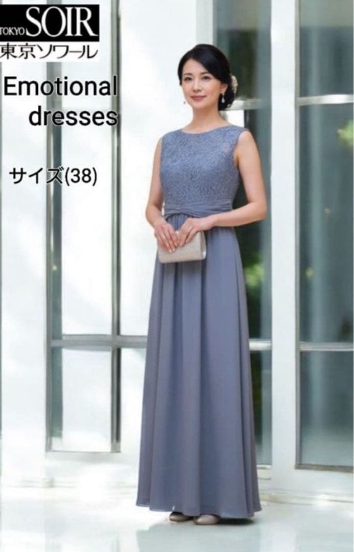 ゆー　東京ソワール エモーショナルドレス サイズ38