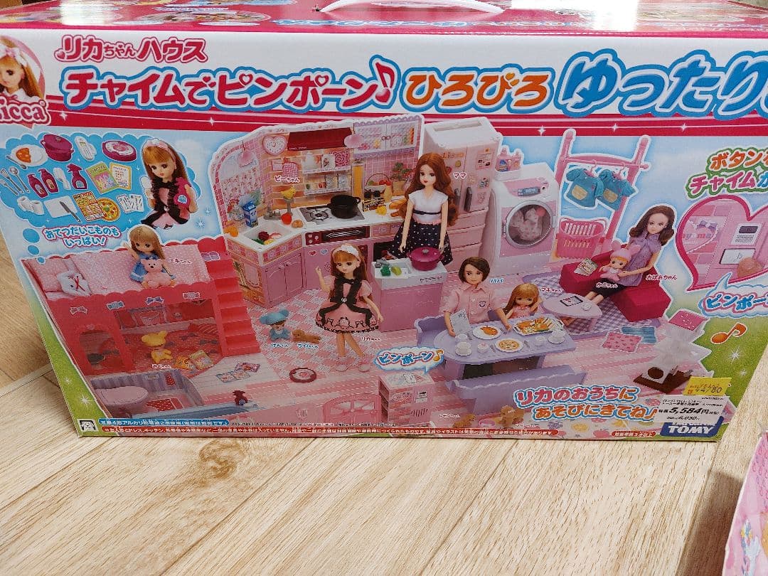 リカちゃんハウス、冷蔵庫、洗濯機、ひろびろキッチン、プリンちゃんセット