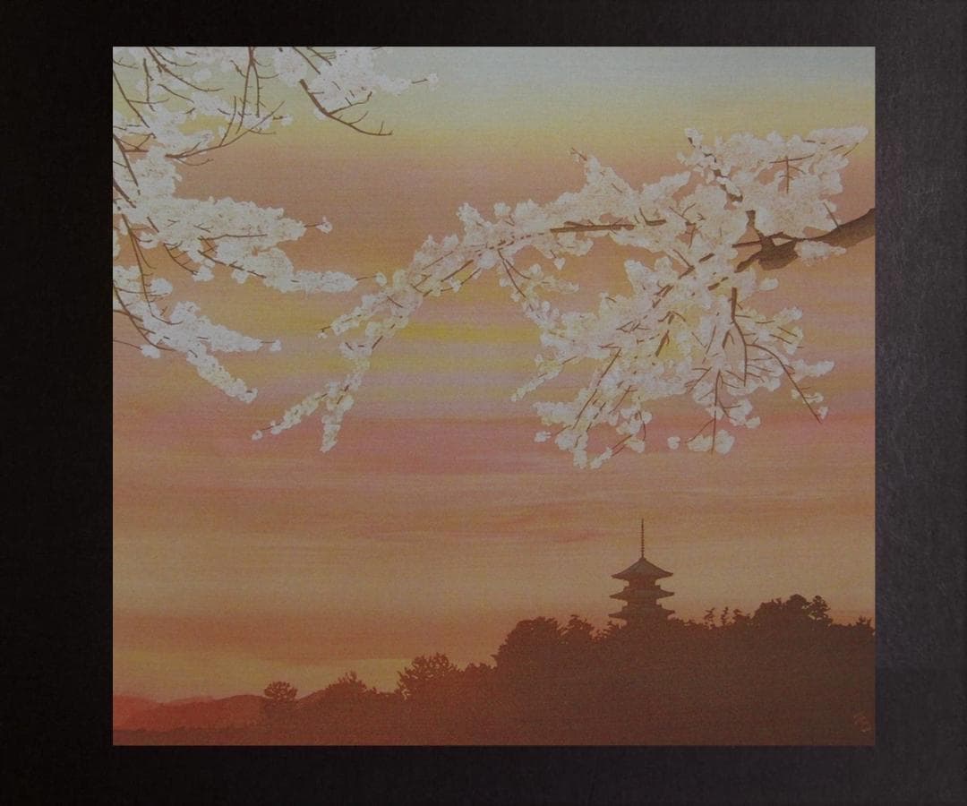 鎮西直秀、【瑞彩　桜・備中国分寺夕映】、希少な額装用画集より、厳選、新品額装