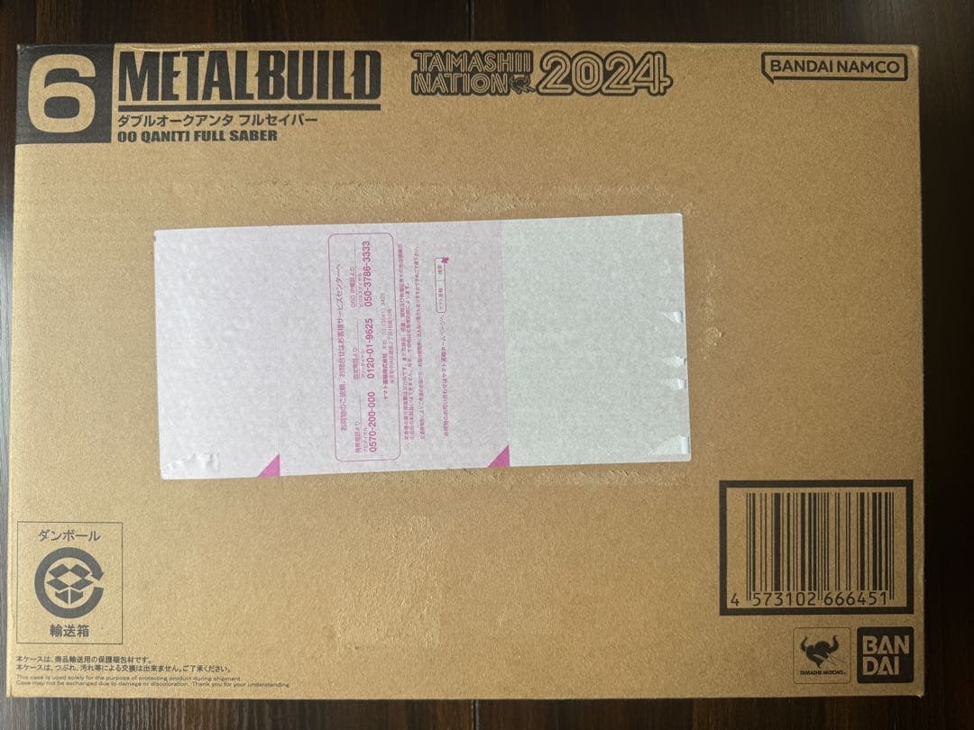 LBUILD メタルビルド ダブルオークアンタフルセイバー