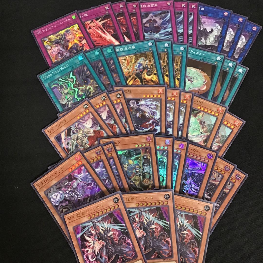 ヴァンキッシュソウル　デッキパーツ