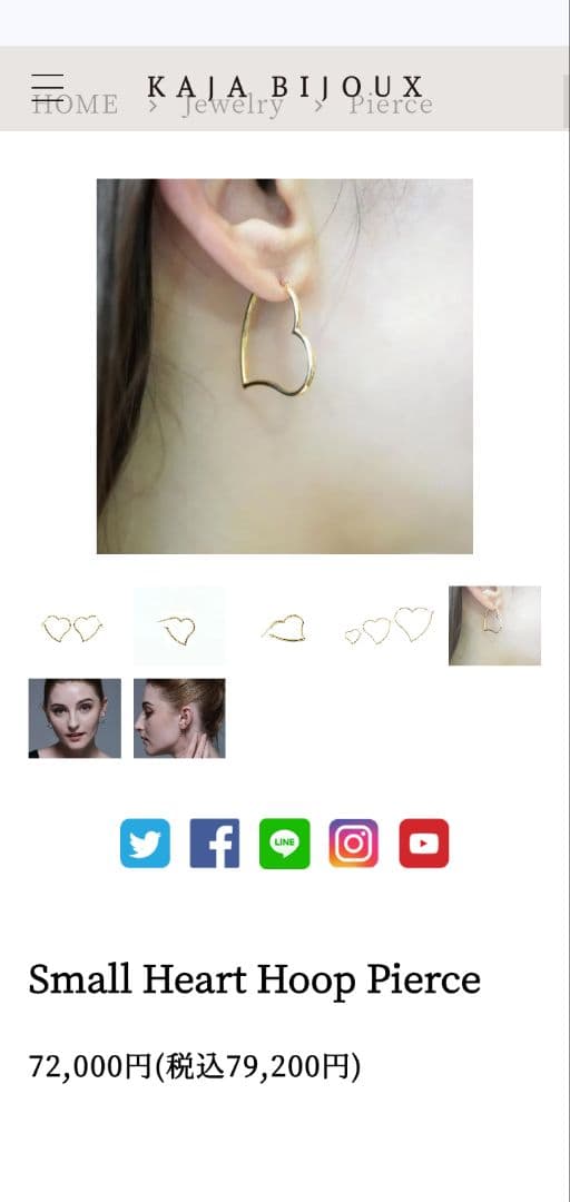 kaja bijoux スモールハートフープピアス