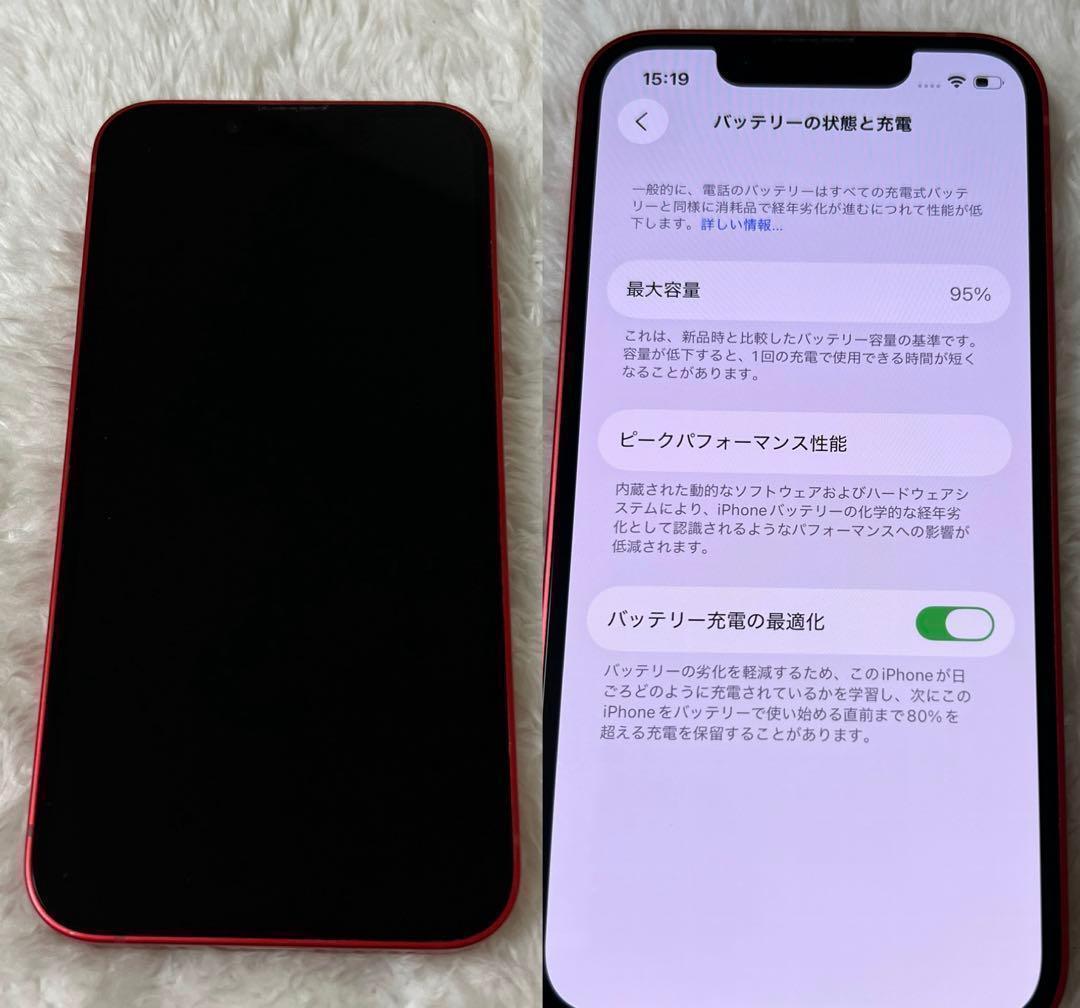 iphone 13 mini 512GB レッド イギリス版