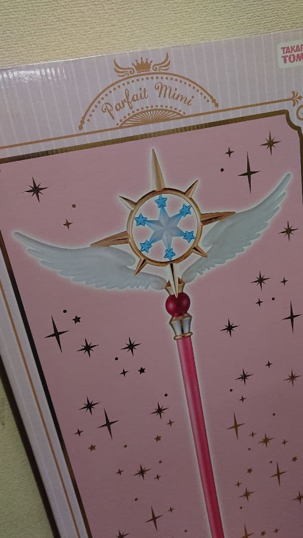 カードキャプターさくら 夢の杖 1/1