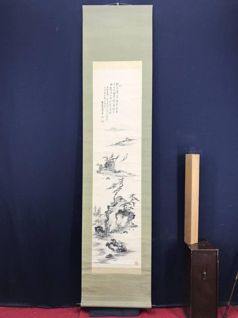 【複製】田中柏陰/湖舟山水画賛/山水図/掛軸☆宝船☆AD-491