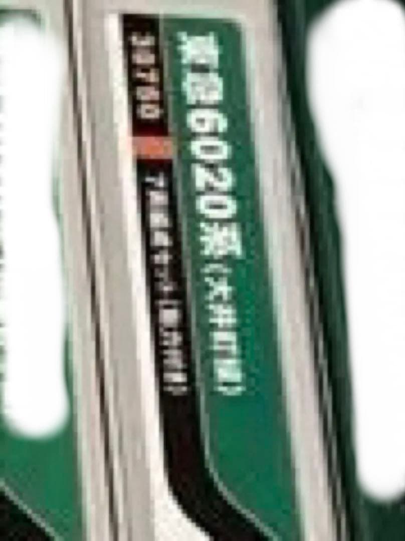 お値段ご相談乗ります　東急6020系　Nゲージ　グリーンマックス