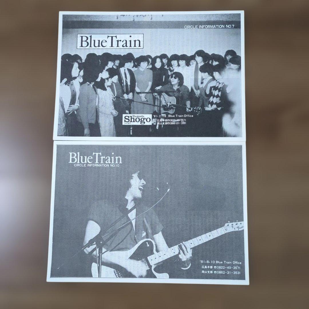 お*嬢様 浜田省吾ファンクラブ「Blue Train」 会報　同封チラシ