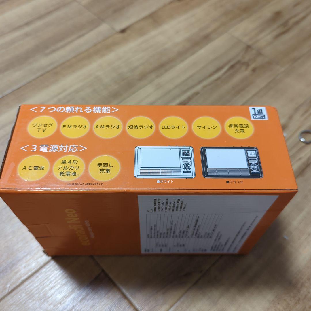 エコラジネオ　TLM-ETR017W