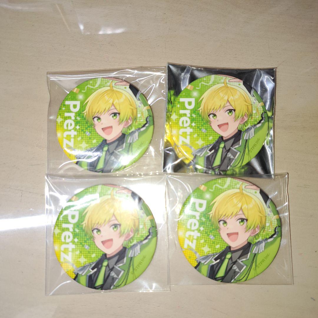 ぷりっつすとふぇす缶バ4点 @即購入可能 お値下げ済み