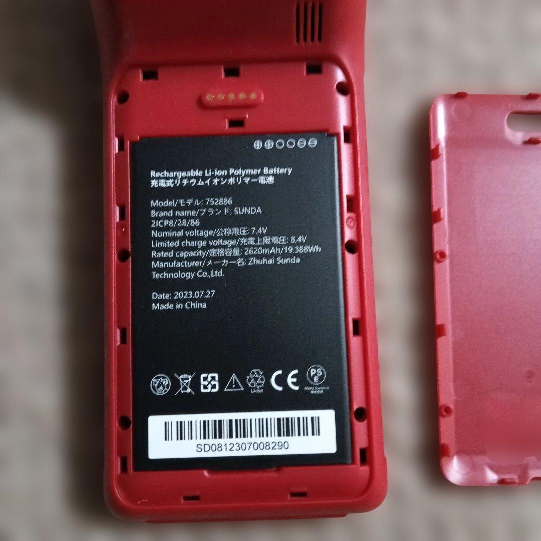 楽天ペイ ターミナル 赤 Rakutenpay