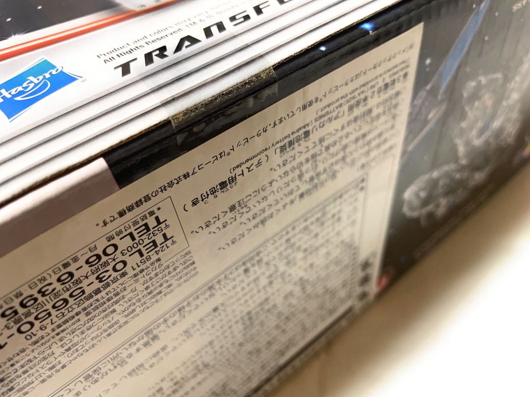 【未開封品】トランスフォーマームービーアルティメットオプティマスプライムDA32