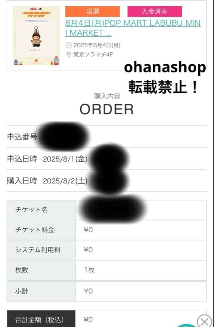 POPMART LABUBU Exciting Macaronラブブ アソート